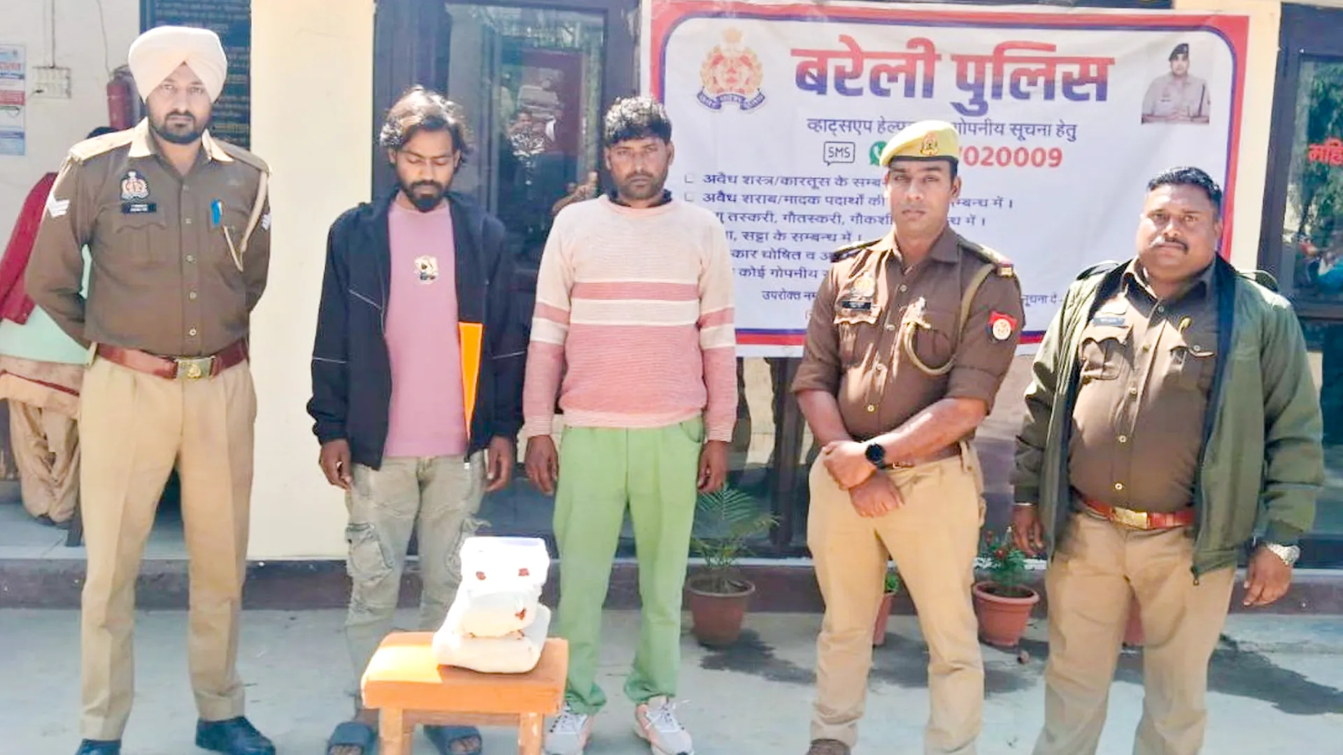 Bareilly: शौक के लिए बेचते हैं मौत का सामान ! 2 किलो से ज्यादा गांजे के साथ दो गिरफ्तार
