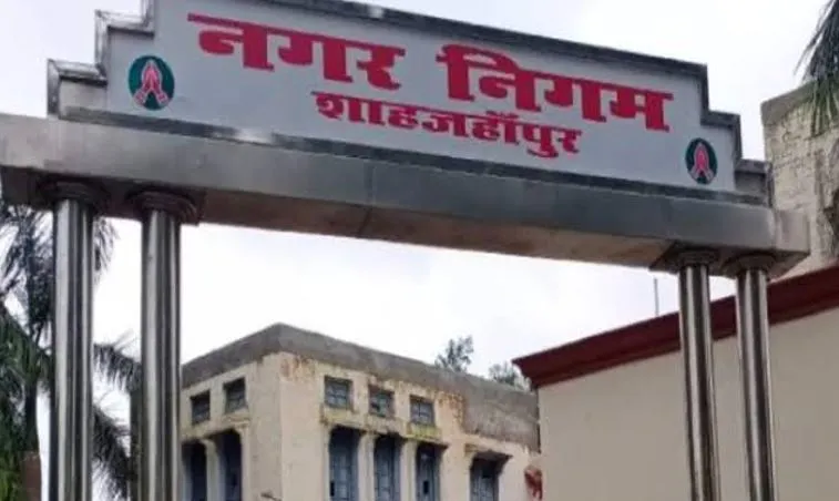 शाहजहांपुर: समय पर नहीं चुकाया टैक्स तो लगेगा 12% ब्याज, कई बकायेदारों को नोटिस