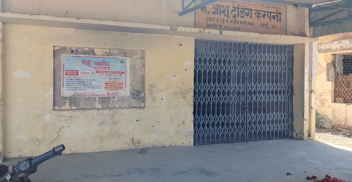 बदायूं: शुरू नहीं हुई गेहूं खरीद, केंद्रों पर पसरा रहा सन्नाटा