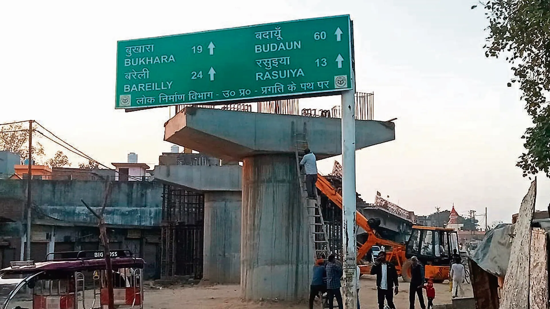 Bareilly: पिताबंरपुर ओवरब्रिज...सर्विस लेन बनाने की जगह नहीं ! 40 प्रतिशत पुल बना डाला