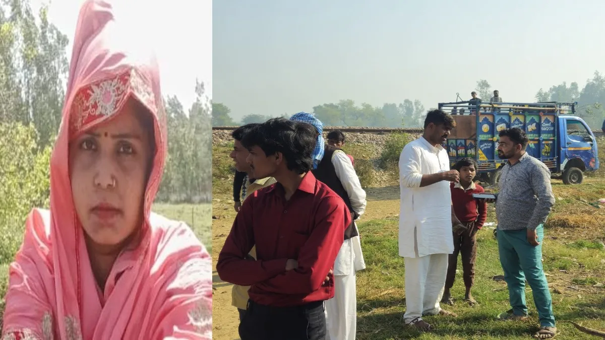 बदायूं: शौच को गई महिला की ट्रेन की चपेट में आकर मौत, परिवार में छाया मातम