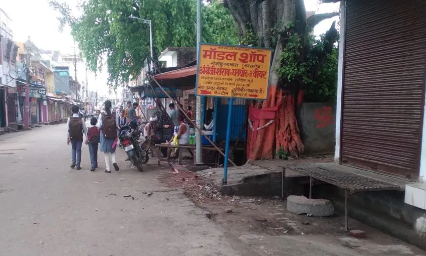 कासगंज: विद्यालय और मंदिरों के पास शराब की दुकानें, शिकायत पर जांच जारी