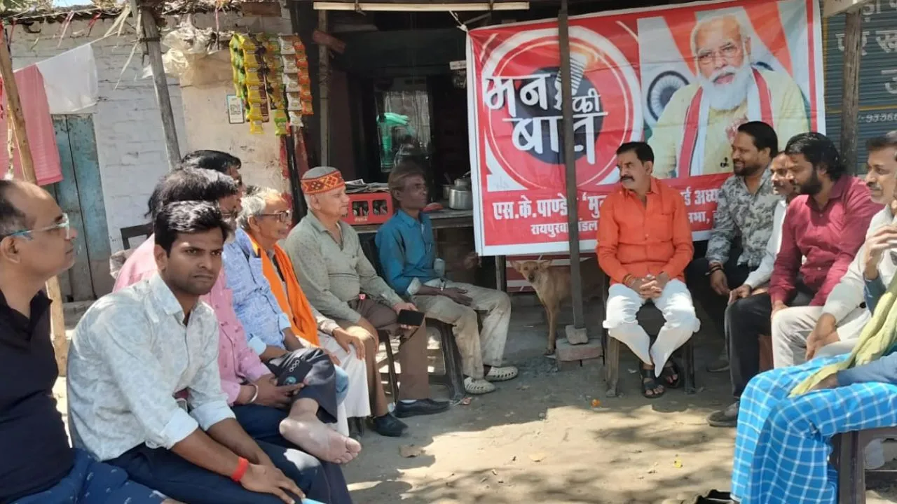 20,845 बूथों पर भाजपाइयों ने सुनी मन की बात; भाजपा कानपुर बुंदेलखंड क्षेत्र में मन की बात कार्यक्रम का आयोजन