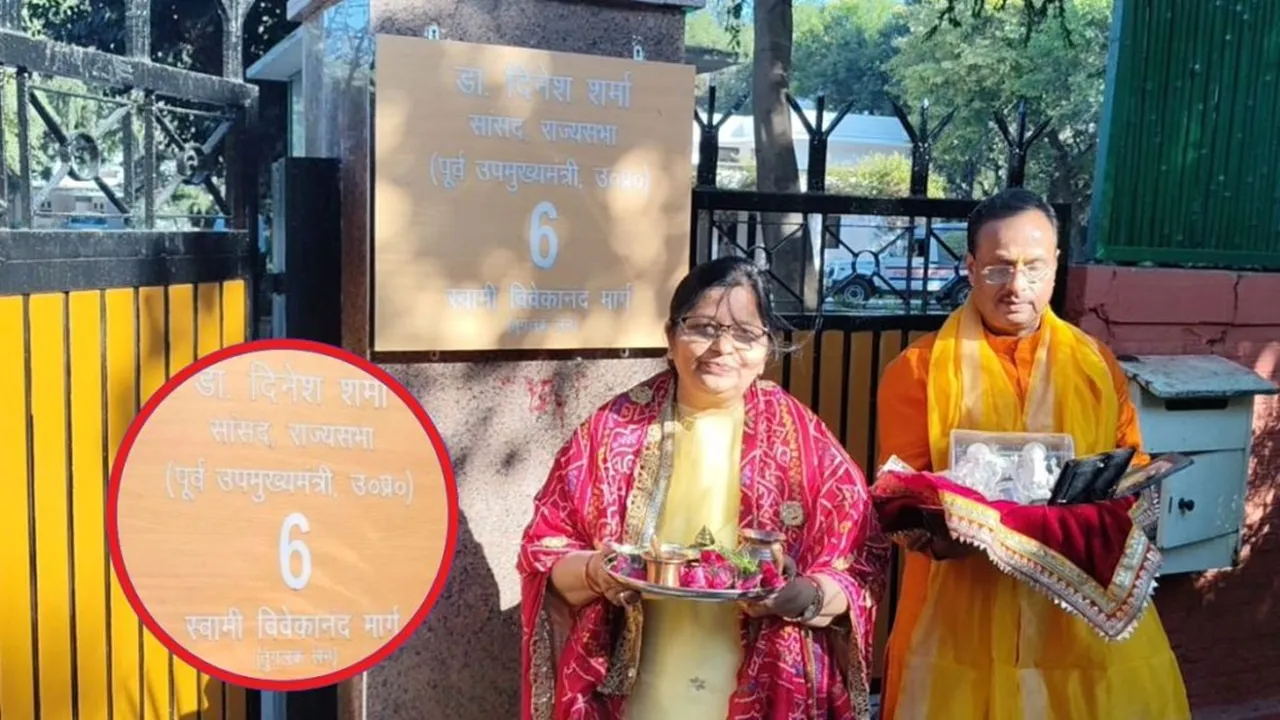 'तुगलक लेन की जगह स्वामी विवेकानंद मार्ग ही सही', दिनेश शर्मा के समर्थन में उतरे केशव मौर्य 