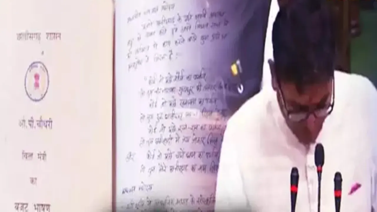 चैटजीपीटी के दौर में छत्तीसगढ़ के वित्त मंत्री ओपी चौधरी ने हाथ से लिखा 100 पृष्ठ का बजट, कहा-  मैं 4 रात तक सोया नहीं था
