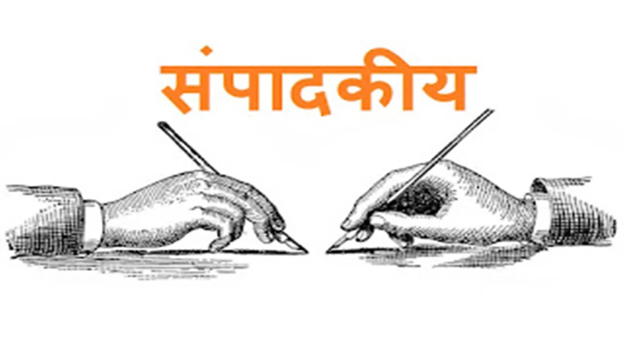 संपादकीय: अर्थव्यवस्था की रीढ़ 