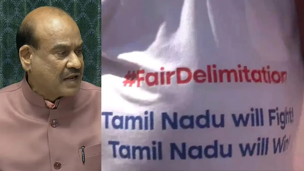 Parliament Sessions: परिसीमन के विषय पर नारे लिखी टी-शर्ट पहनकर लोकसभा पहुंचे द्रमुक सदस्य, कार्यवाही बाधित 