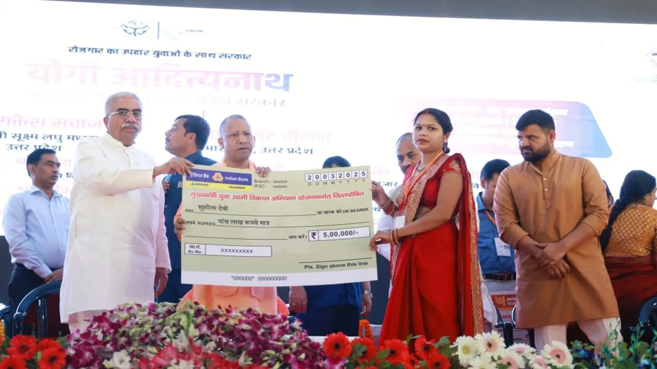 गोंडा: सीएम योगी ने 1423 युवाओं को बांटा 71 करोड़ का लोन, कहा- युवाओं के आर्थिक स्वावलंबन में सहभागी बन रही डबल इंजन की सरकार 