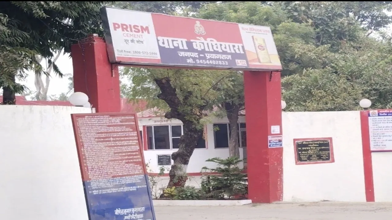 मैंने मार डाला... प्रयागराज में पिता की हत्या कर थाने पहुंचा बेटा, आरोपी की बात सुन दंग रह गई पुलिस