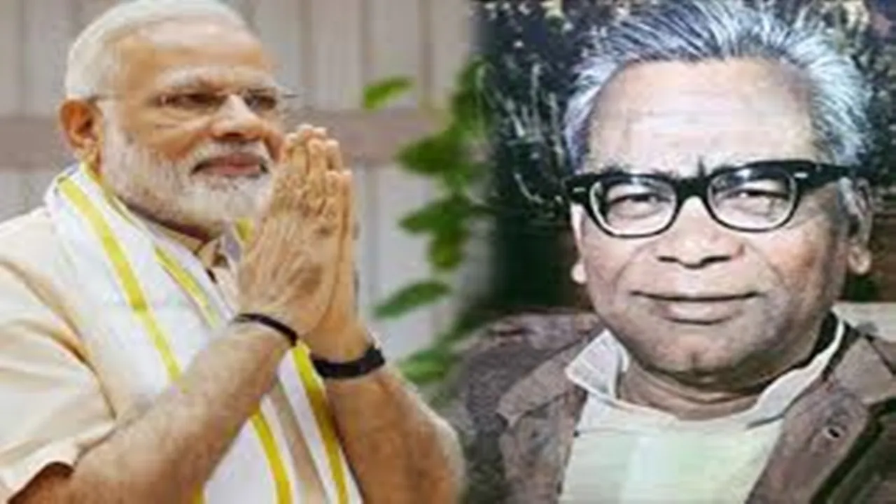 सामाजिक न्याय के प्रतीक थे लोहिया... PM मोदी ने राम मनोहर लोहिया को अर्पित की श्रद्धांजलि