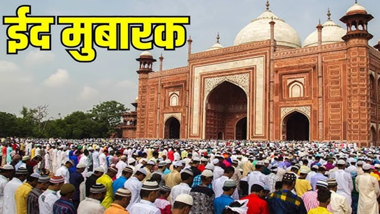 देश में Eid पर्व का जोरदार जश्न: राष्ट्रपति, उपराष्ट्रपति और पीएम मोदी ने दी देशवासियों को ईद की बधाई