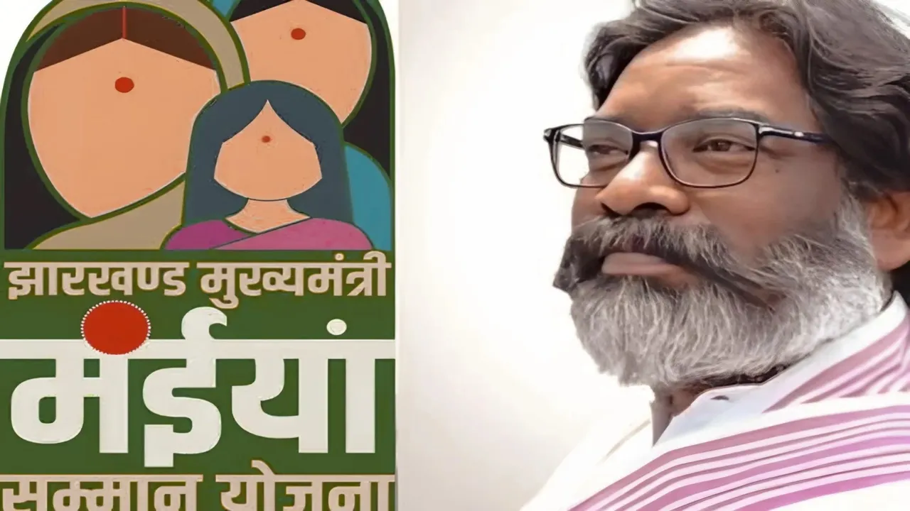 Jharkhand Budget: झारखंड सरकार ने पेश किया 1.45 लाख करोड़ रुपये का बजट, मंईयां सम्मान योजना के लिए 13363 करोड़ रुपए का प्रावधान  