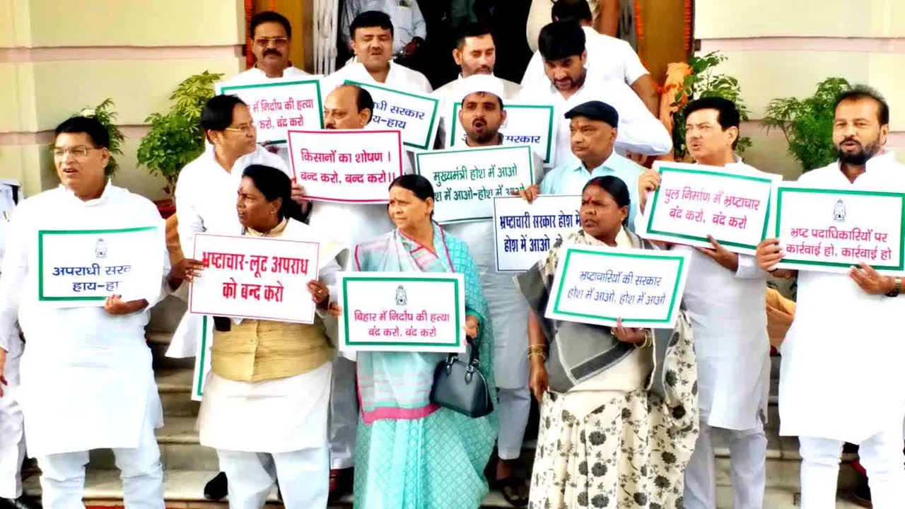 बिहार: बजट से पहले मुफ्त बिजली, सस्ती गैस समेत कई मांगों को लेकर राबड़ी देवी ने किया प्रदर्शन