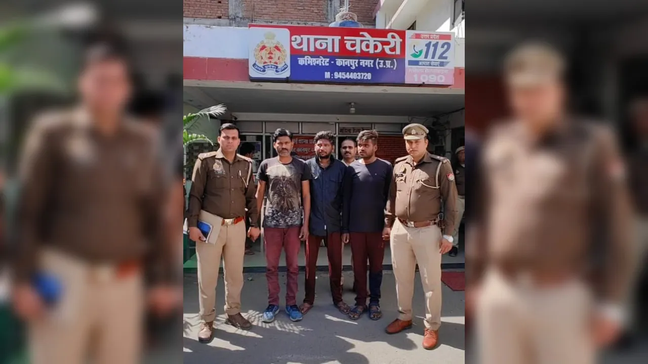Kanpur में व्यापारी से लिफ्ट मांगने के बहाने की थी लूटपाट, पुलिस ने तीन गैंगस्टरों को किया गिरफ्तार