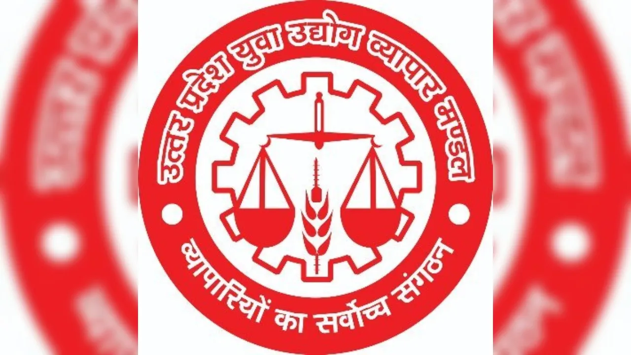 उत्तर प्रदेश युवा उद्योग व्यापार मंडल की सूची जारी, कार्यकारिणी व पदाधिकारियों में कानपुर के लोगों के भी नाम