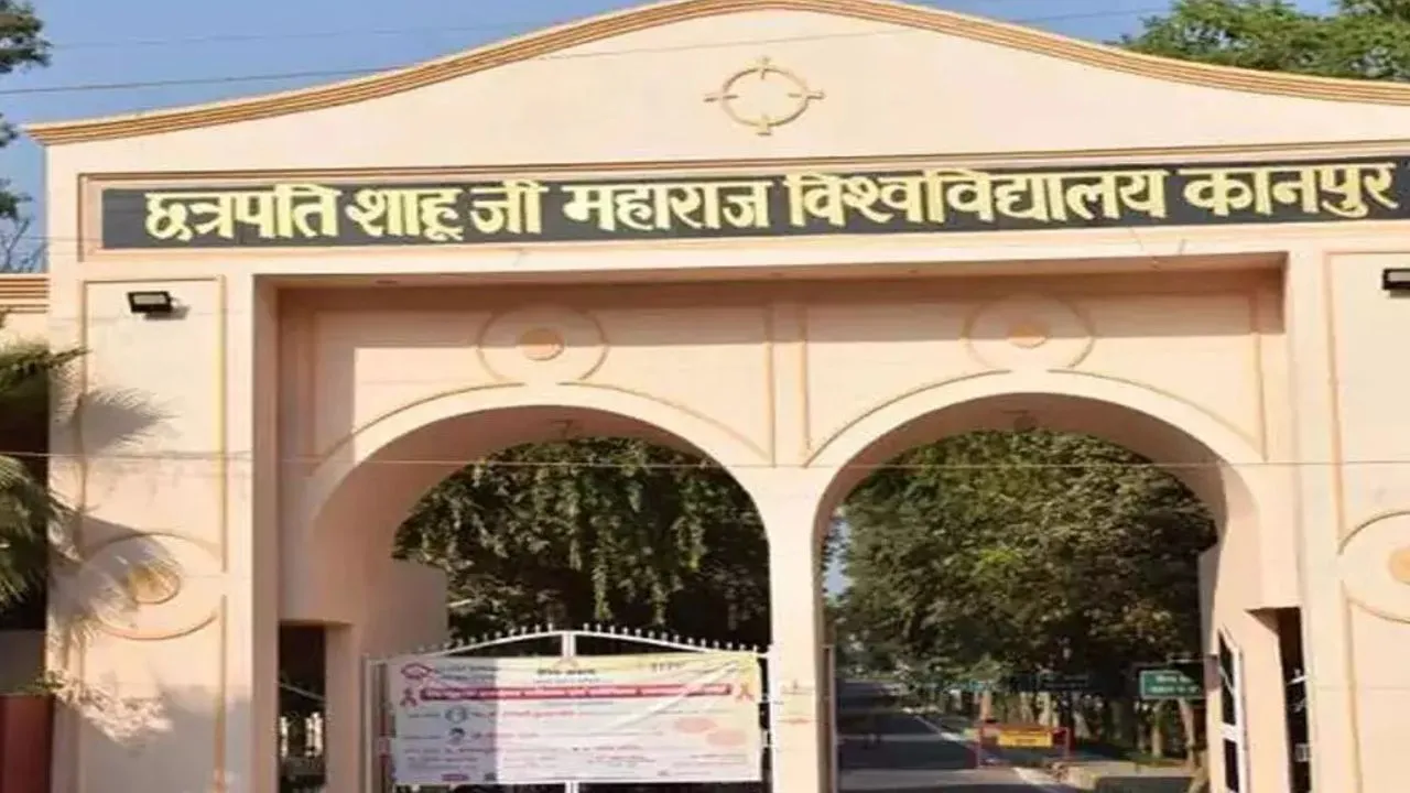 कानपुर के CSJMU में में रोजगार मेले के लिए 20 लाख की मंजूरी, पढ़ें पूरी खबर