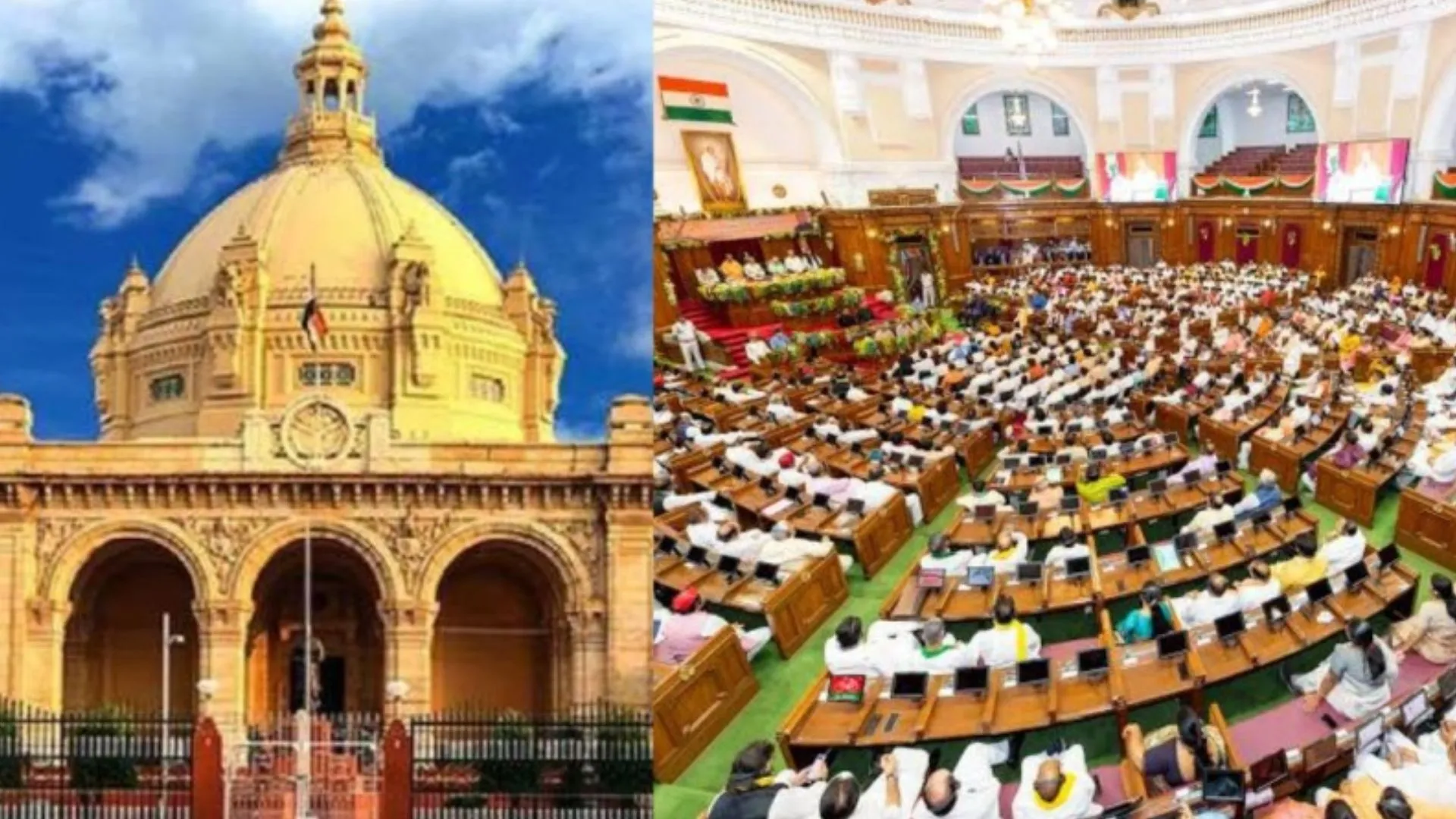 UP विधानसभा परिसर में गुटखा और पान मसाले पर प्रतिबंध, पकड़े गए तो अब लगेगा इतने का जुर्माना