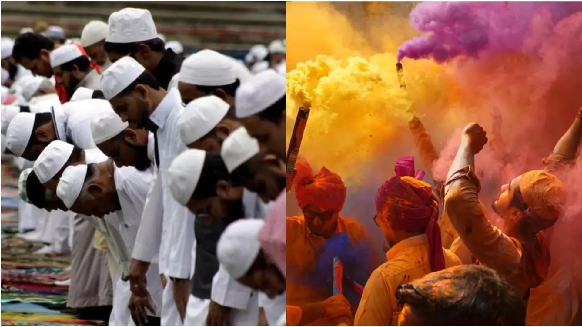 होली और रमजान का दूसरा जुमा एक ही दिन, बदला नमाज का समय...यूपी के कई शहरों में हुआ बदलाव