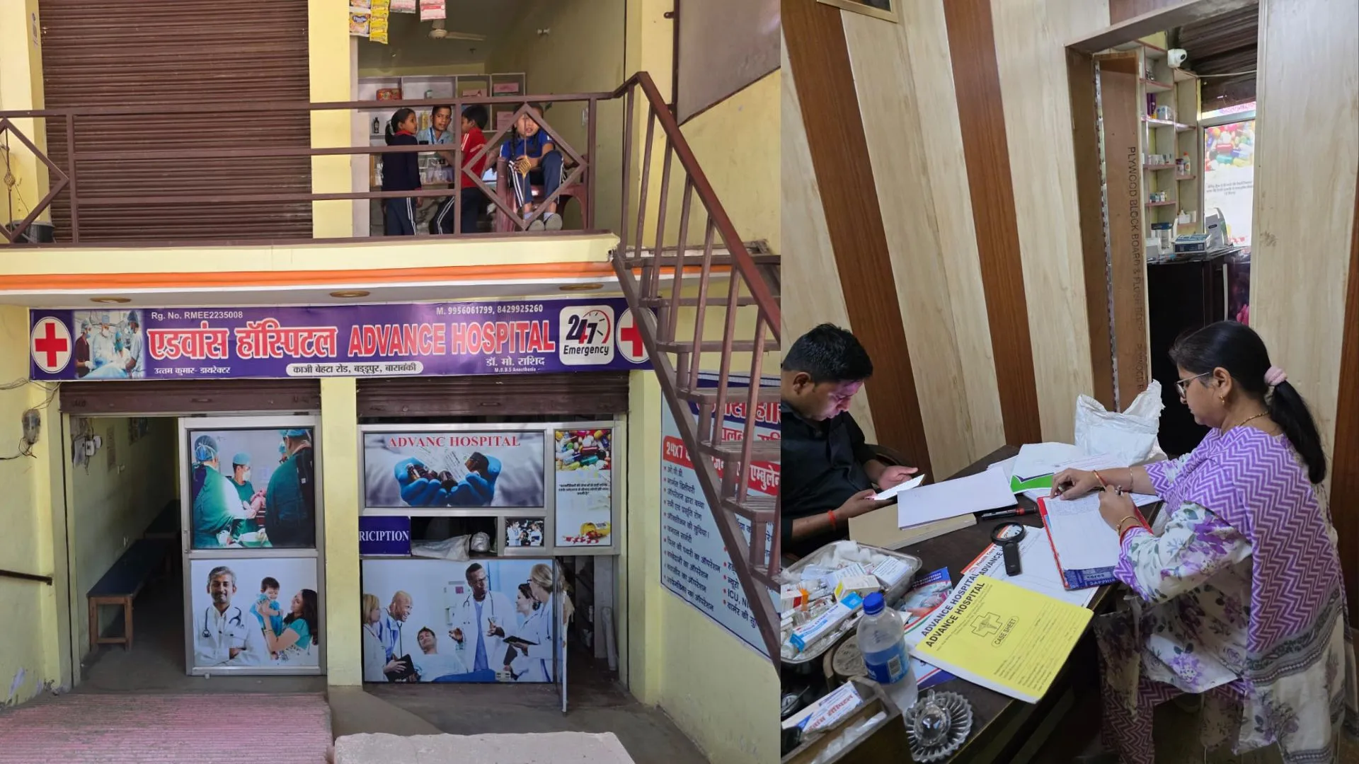 बाराबंकी: हॉस्पिटल से 64 हजार की दवाएं जब्त, बिक्री पर रोक 