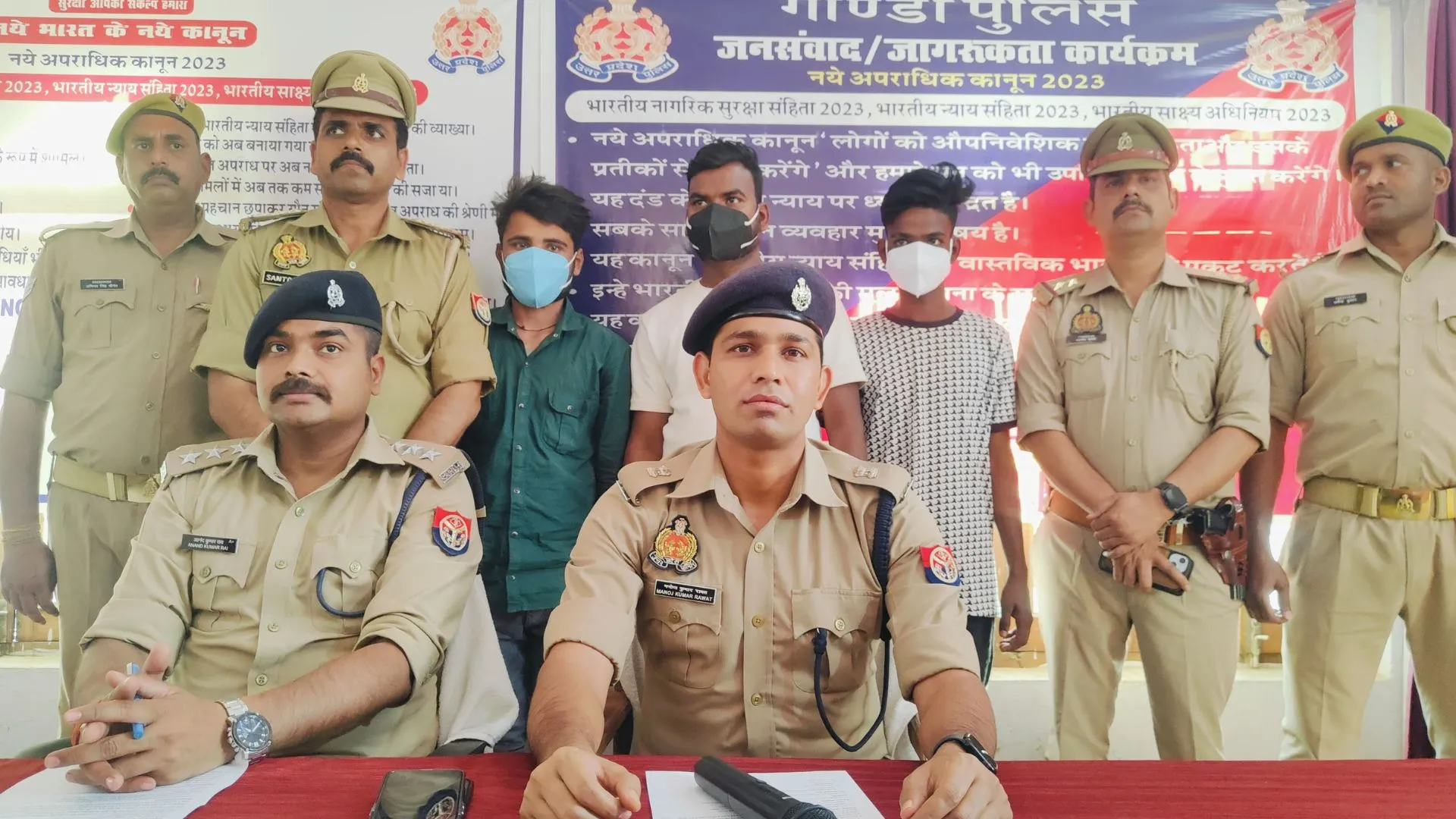 गोंडा: प्रेम-प्रसंग में युवक की गला काटकर हत्या, 3 आरोपी गिरफ्तार...5 दिन से लापता था मृतक 