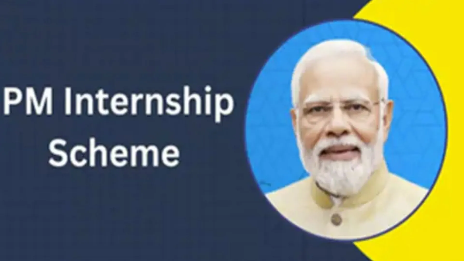 केंद्र सरकार ने प्रधानमंत्री इंटर्नशिप योजना के लिए मोबाइल ऐप किया लॉन्च 