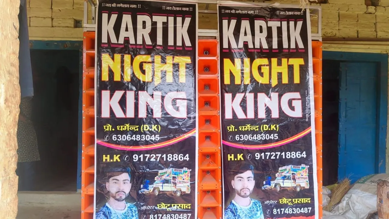 फतेहपुर में DJ संचालक से 80 हजार के सामान की टप्पेबाजी; परदेस में रह रहे भाई से फोन पर बात करा दिलाया विश्वास