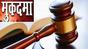 शराब माफिया ने मारी युवक को गोली, मुकदमा दर्ज      