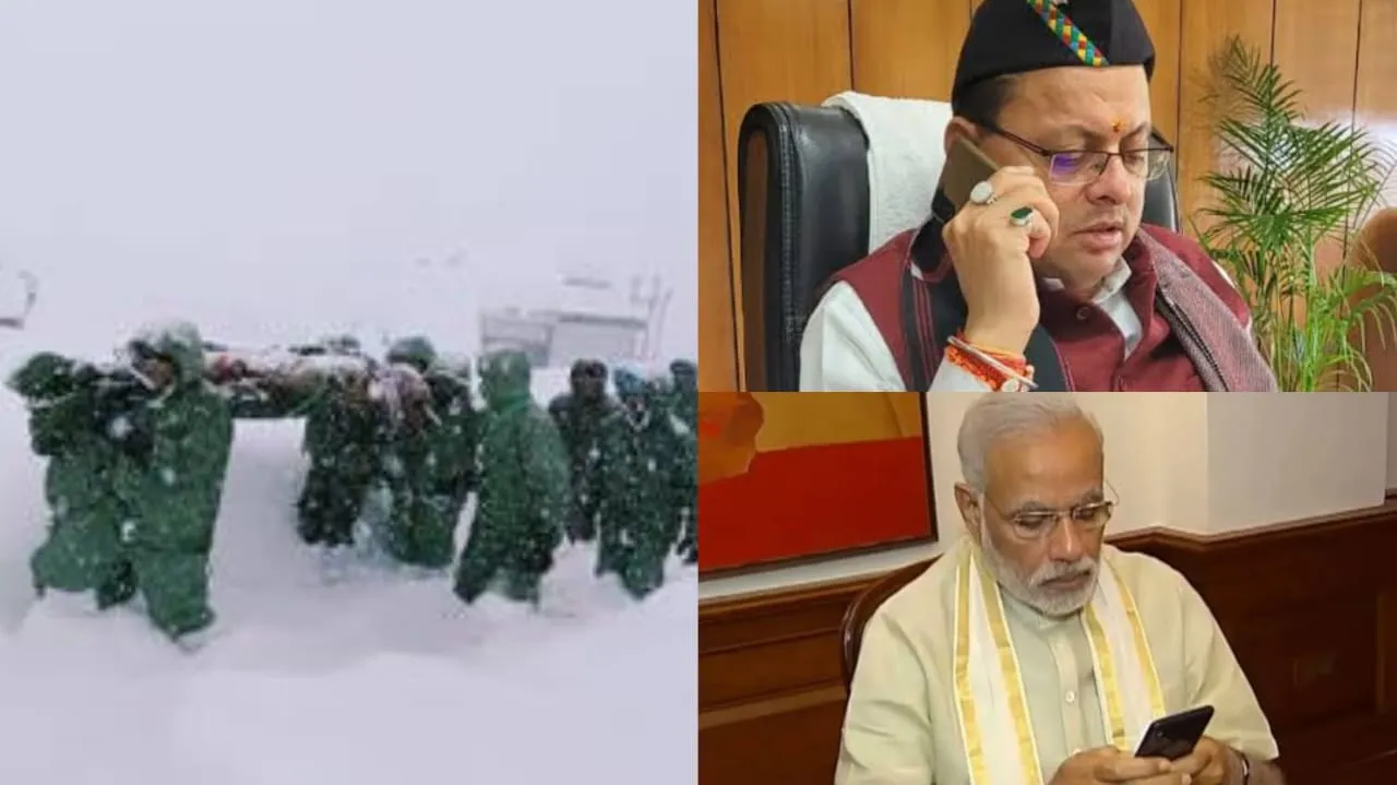 प्रधानमंत्री ने फोन पर सीएम धामी से बात कर माणा में रेस्क्यू ऑपरेशन की ली जानकारी 