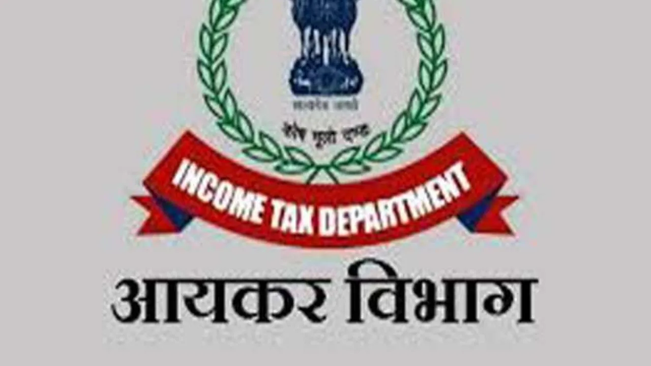 मुंबई से आई आयकर की टीम ने शक्कर व बिस्किट व्यापारी के यहां किया सर्वे; कई फाइलों में पाई गड़बड़ियां