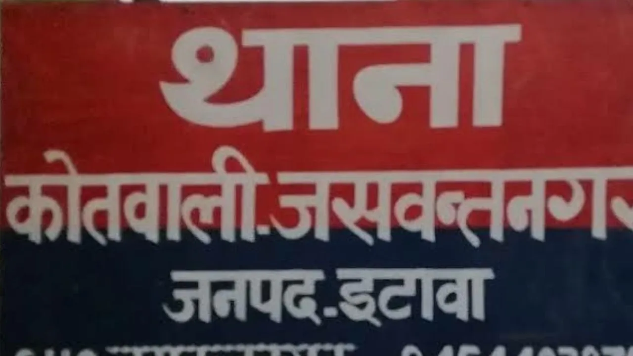  इटावा में खनन माफियाओं के हौसले बुलंद; खनन अधिकारी पर डंपर चढ़ाने की कोशिश, टीम ने किसी तरह बचाई अपनी जान