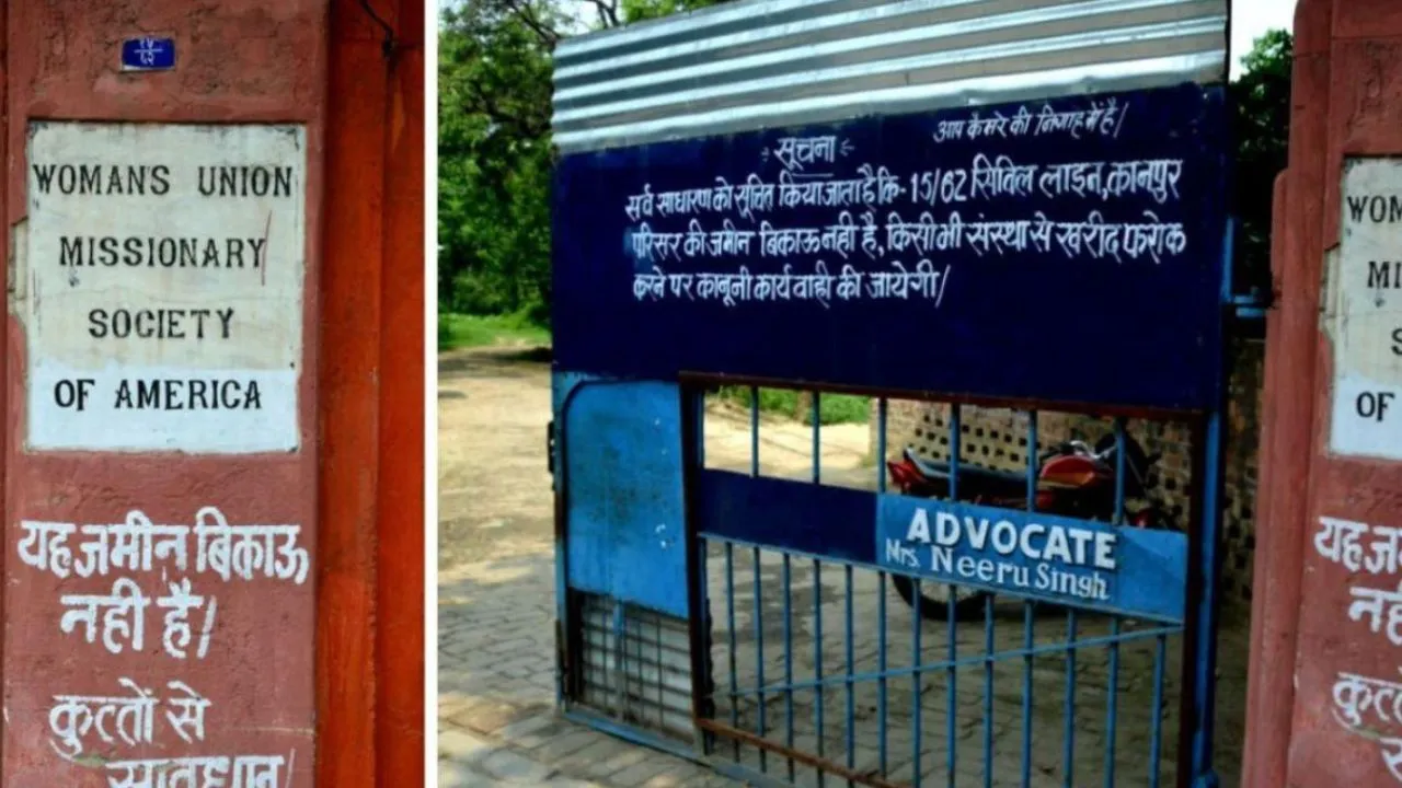 कानपुर में मैरी एंड मैरीमैन कंपाउंड खाली करने का अल्टीमेटम; पुलिस ने इस दिन तक का दिया समय...