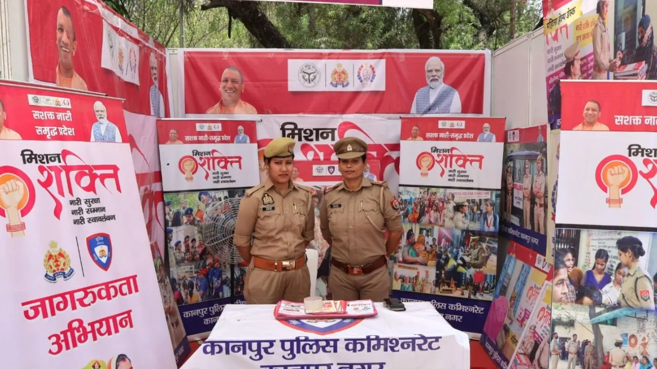 Mission Shakti Kanpur1122