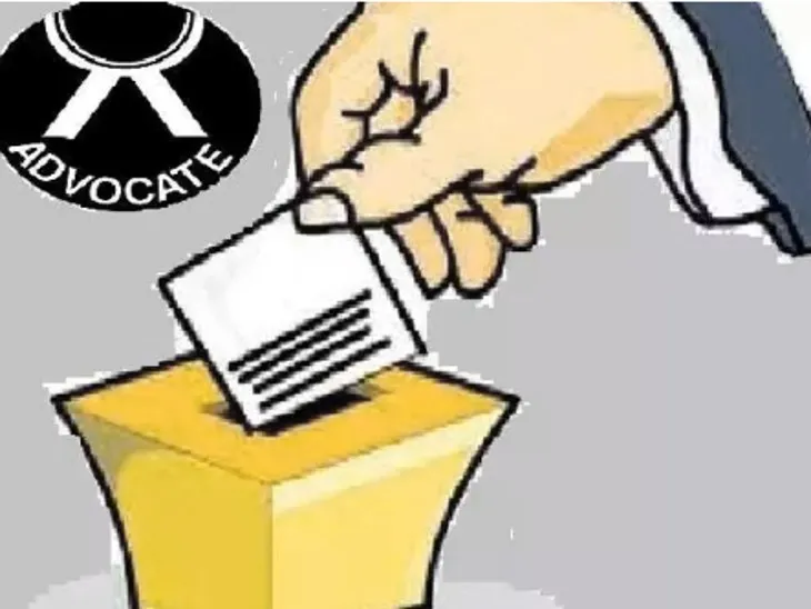 जिला बार चुनाव कार्यक्रम घोषित, 19 को मतदान