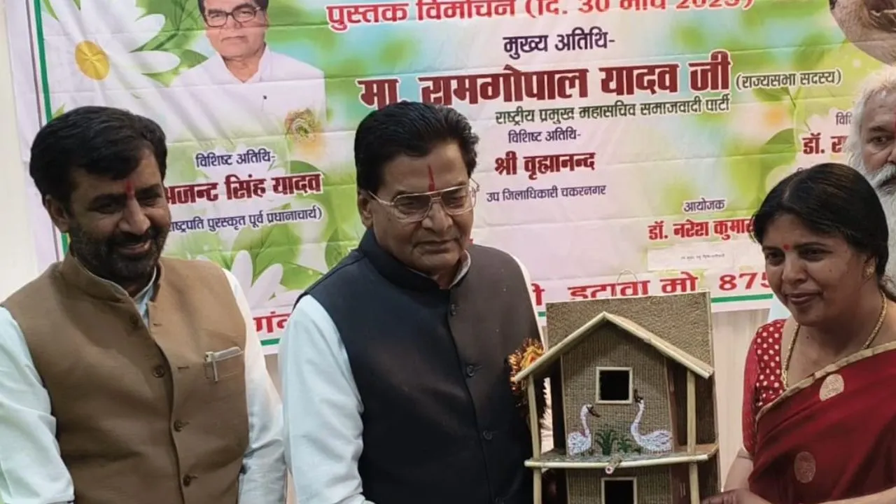 इटावा में रामगोपाल यादव बोले- करणी सेना तो संगठित अपराधियों का गिरोह...RSS मुख्यालय जाए बिना कैसे रह सकते हैं प्रधानमंत्री      