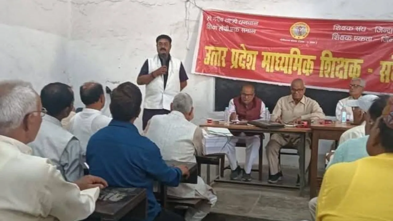 तदर्थ शिक्षकों की समस्याओं को सरकार कर रही अनसुना, कहा- सड़क से लेकर सदन तक करेंगे संघर्ष