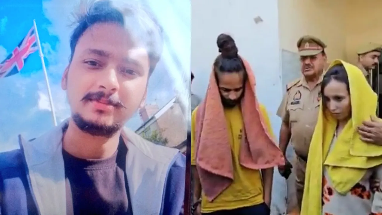 Saurabh Murder Case: हत्या से पहले शव को ठिकाने लगाने के लिए लोगों से तरकीब पूछती थी मुस्कान