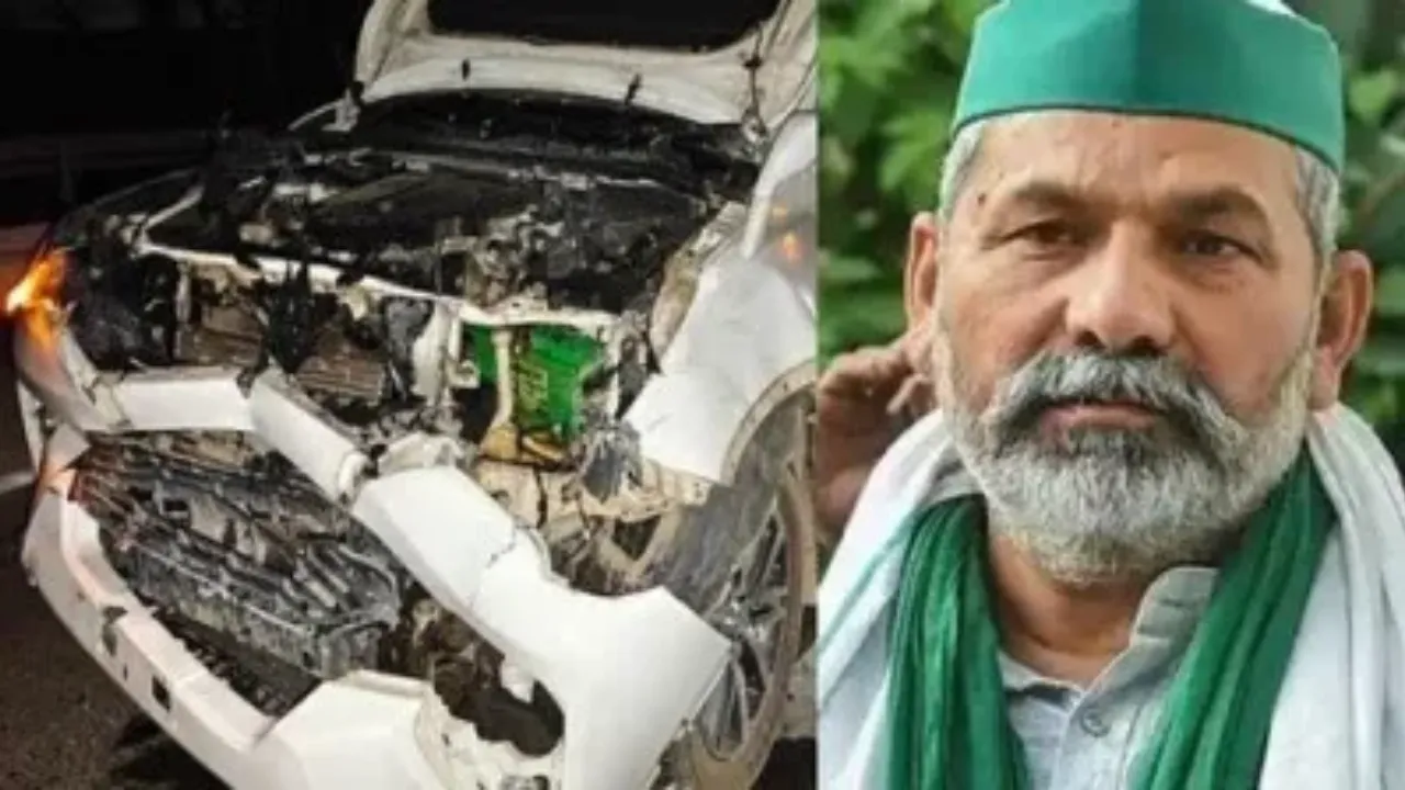 राकेश टिकैत की कार से टकराई नीलगाय, बाल-बाल बचे किसान नेता 