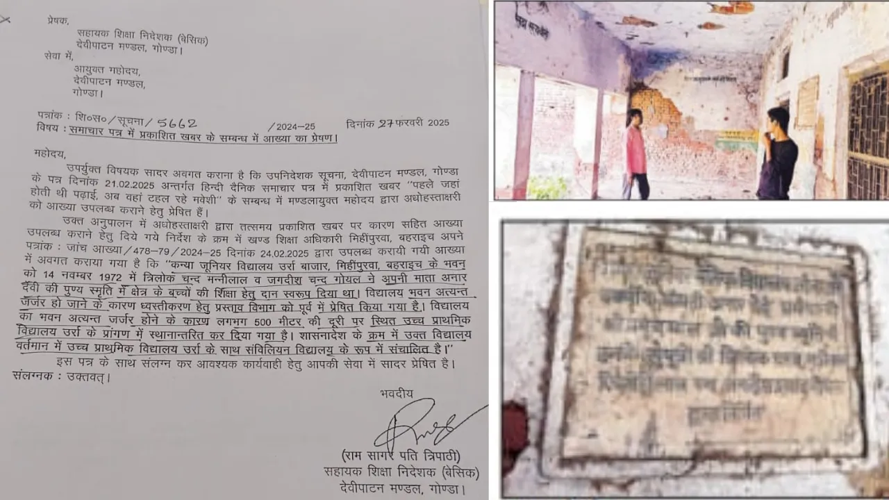 Untitled design - 2025-03-01T132932.002