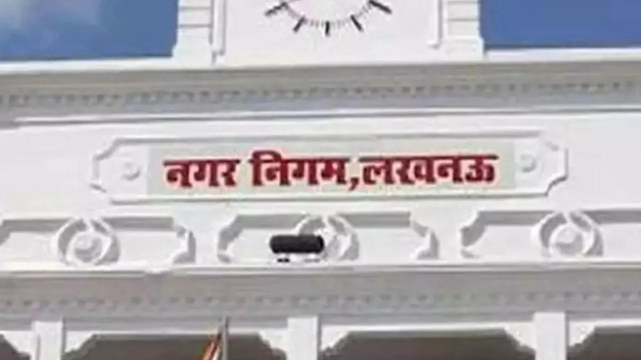 लखनऊः 31 तक जमा कर दें हाउस टैक्स नहीं तो लगेगा 12 प्रतिशत ब्याज