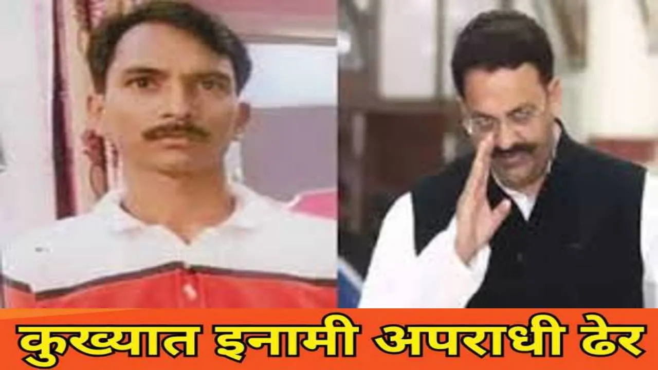 Jamshedpur Encounter: मुठभेड़ में मारा गया मुख्तार गैंग का शूटर अनुज कनौजिया, डीएसपी डीके शाही को भी लगी गोली