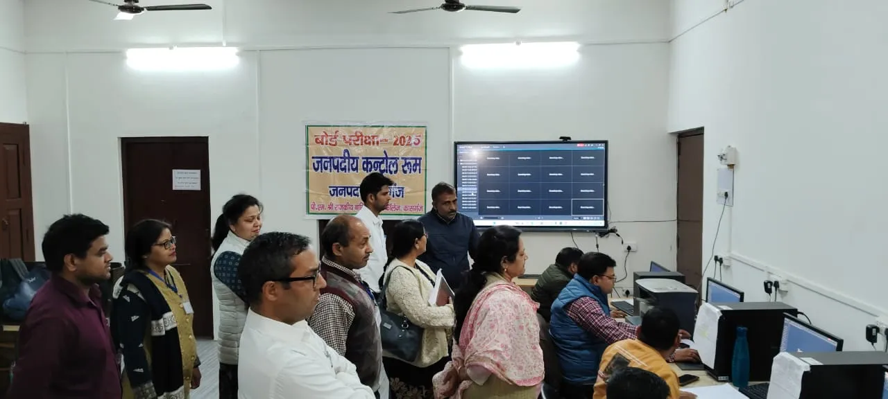 कासगंज: यूपी बोर्ड परीक्षाओं को लेकर पर्यवेक्षक ने परखी व्यवस्थाएं, कमियां दूर करने के दिए निर्देश