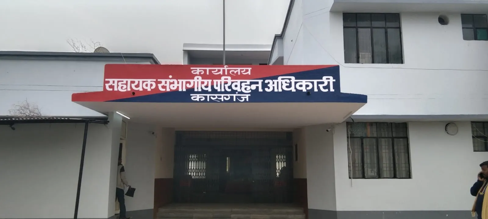 कासगंज: 11 माह बाद भी नहीं मिले ड्राइविंग लाइसेंस, आवेदक भटकने को मजबूर