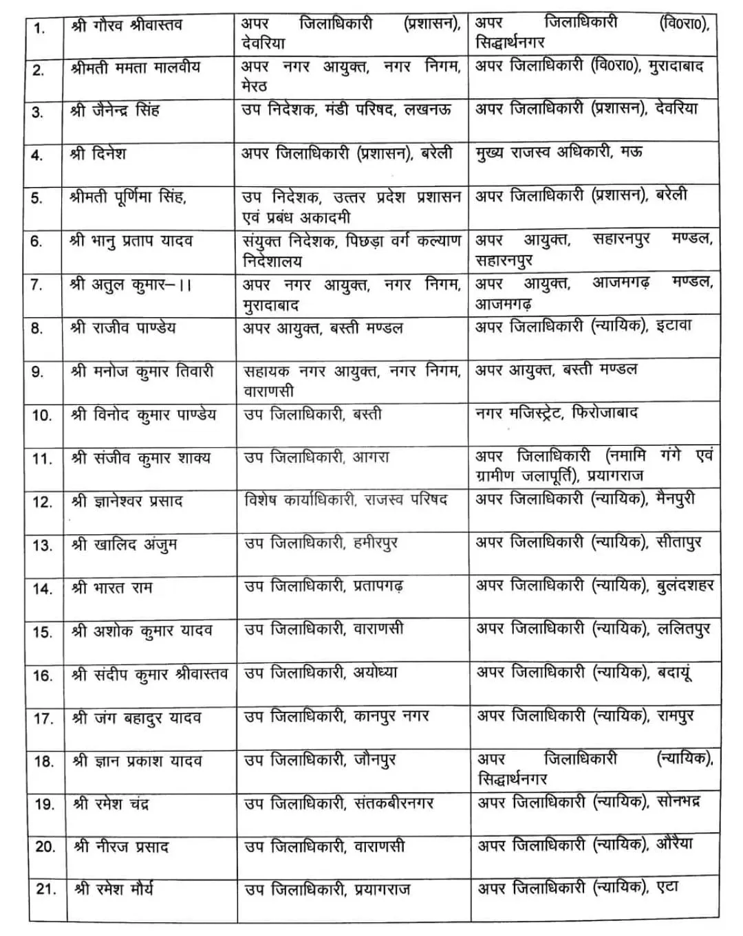 WhatsApp Image 2025-03-05 at 10.18.25_10514638