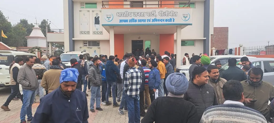 पीलीभीत: भाजपा जिलाध्यक्ष के नाम की घोषणा होल्ड पर...इंतजार के बाद समर्थकों को मिली मायूसी 