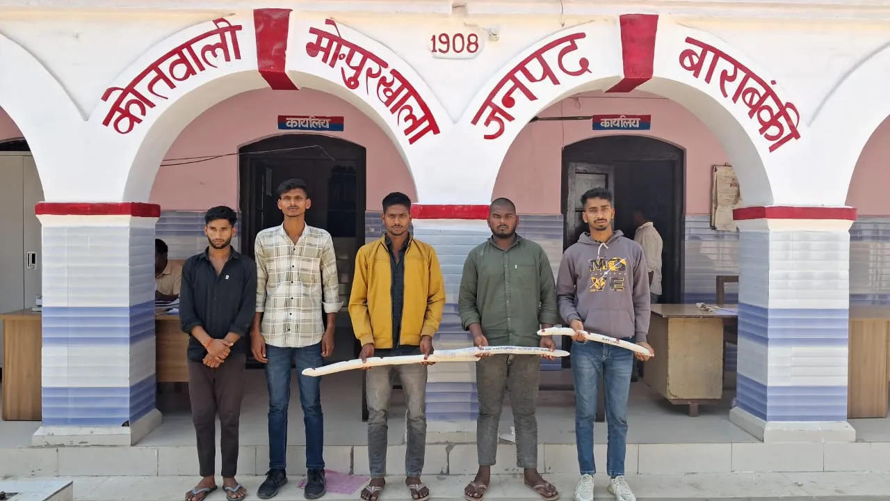 बाराबंकी: दोस्त की बहन से प्रेम संबंध में हुई जोगा की हत्या...पांच युवक गिरफ्तार, हथियार-बाइक बरामद    