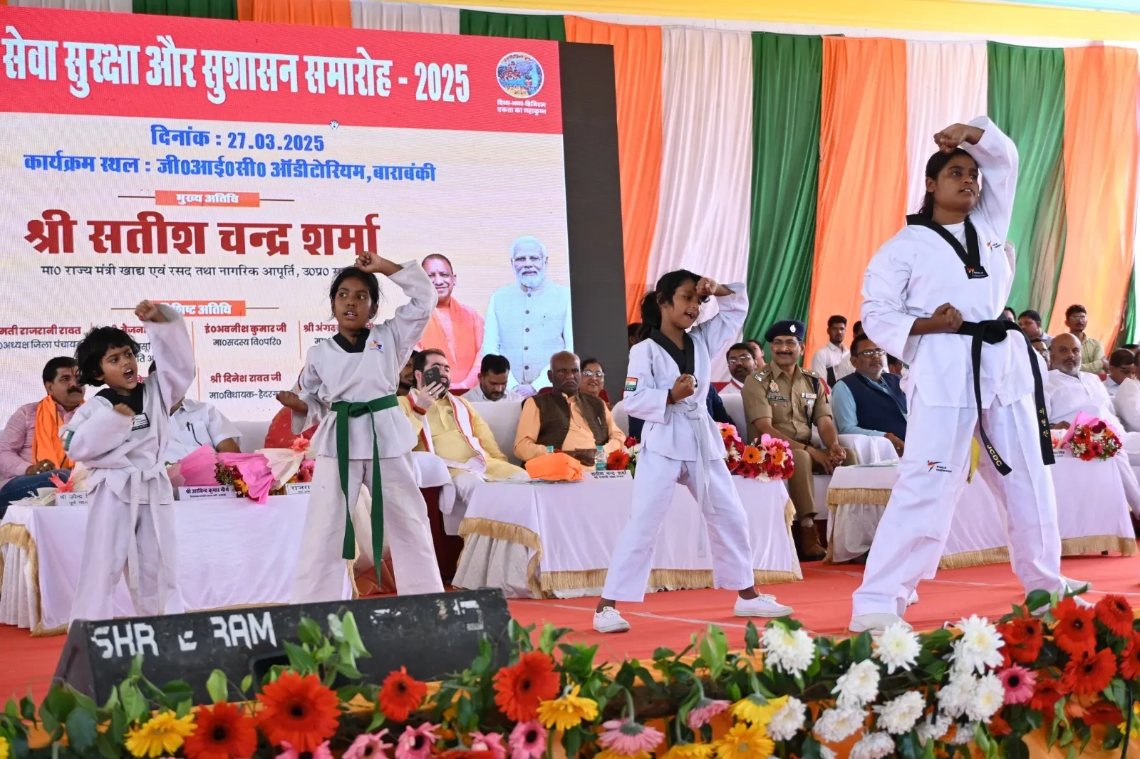 WhatsApp Image 2025-03-27 at 18.53.16_30443299