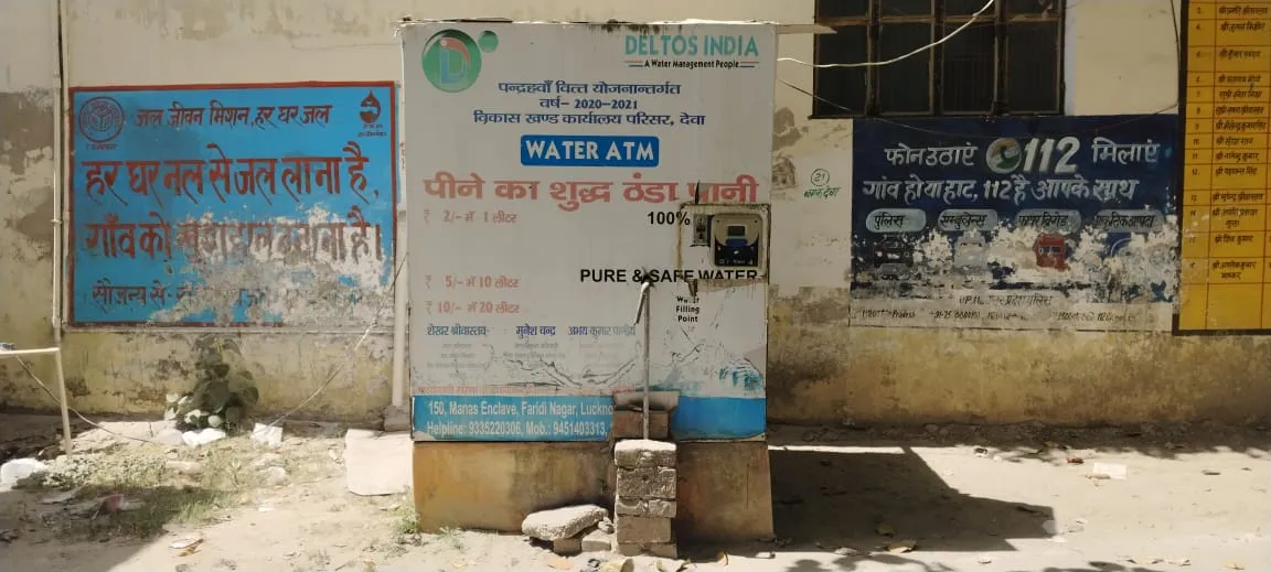 बाराबंकी: वाटर एटीएम सालों से बंद, अधिकारी बेपरवाह...गर्मी में लोगों को पानी की दिक्कत  