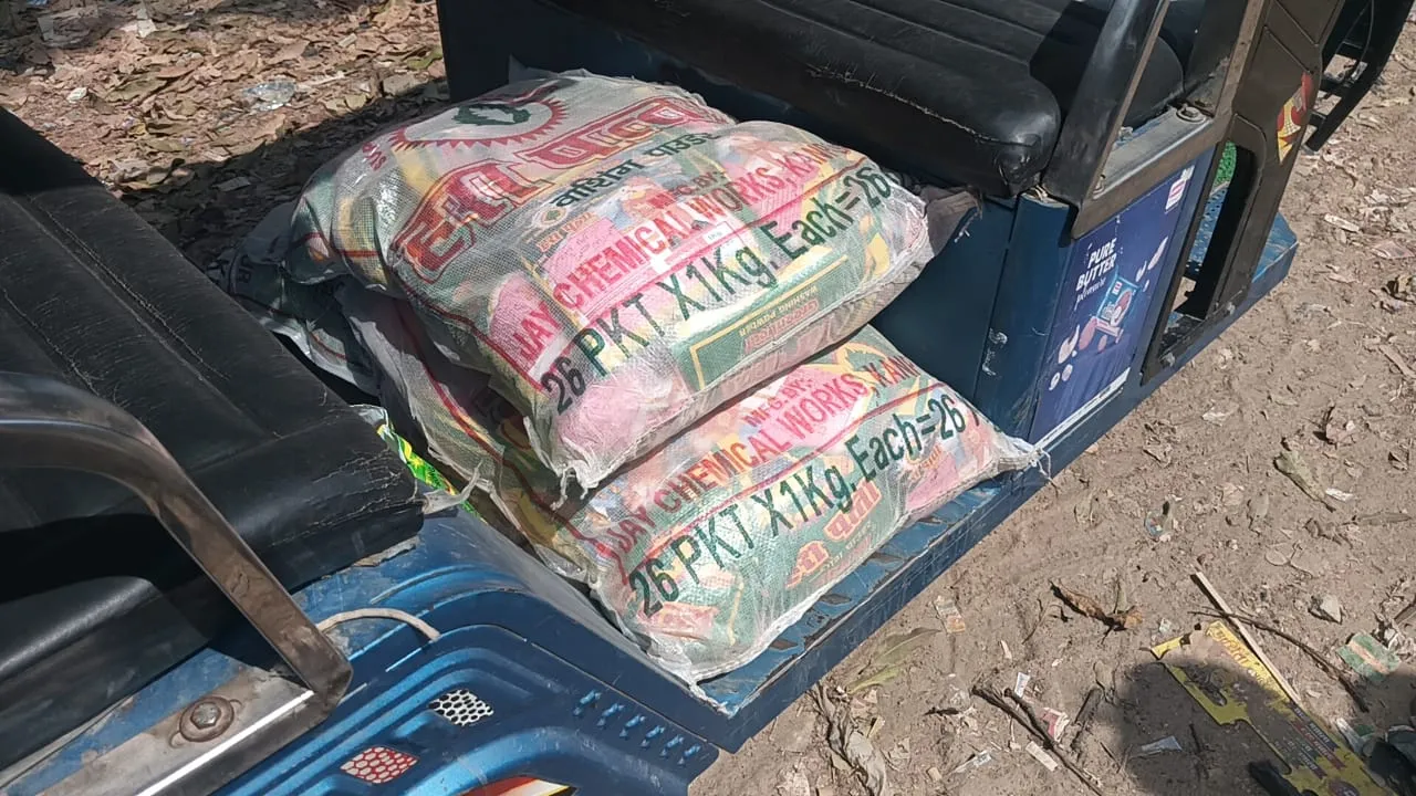 बहराइच: नकली हरा पत्ता वाशिंग पाउडर मिलने पर चार व्यापारियों पर केस   