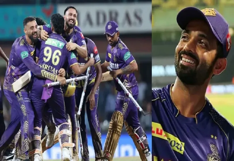 IPL 2025 : आईपीएल से पहले KKR का बड़ा ऐलान, अजिंक्य रहाणे को नियुक्त किया कप्तान...वेंकटेश अय्यर को मिली उपकप्तानी