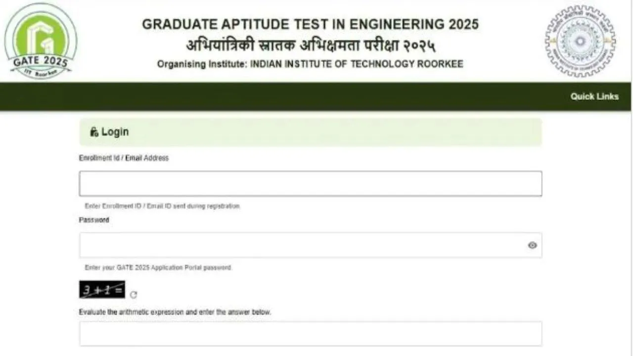 GATE 2025 Result: गेट का रिजल्ट जारी, इस Link पर करें चेक